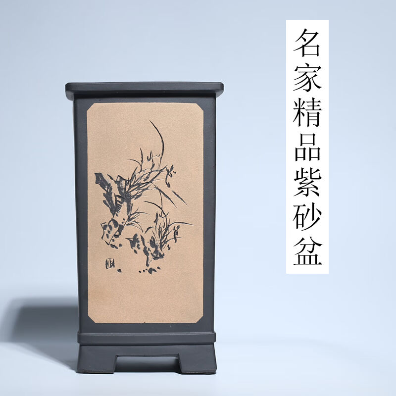 四方紫砂兰花盆精品粉浆千筒中号蕙春墨兰手工刻绘陶瓷盆室内四方