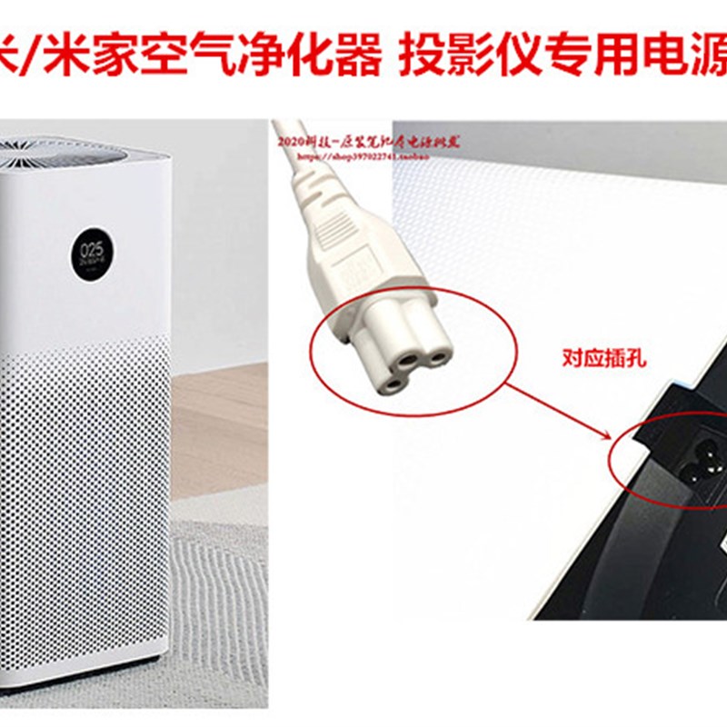 宏基PA-1650-80 A13-045N2A 19V2.37A/3.42A充电器白色电源线插头