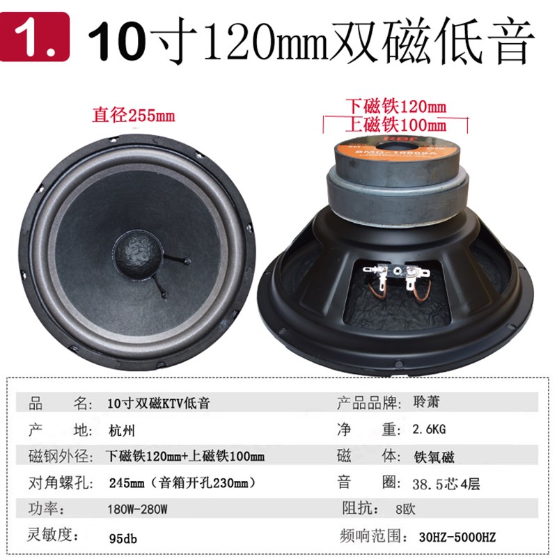 5寸6寸8寸10寸中低音喇叭全频扬声器家用音响喇叭6.5寸12寸喇叭