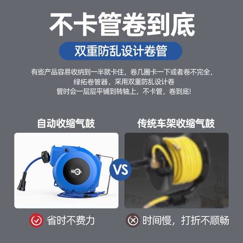 绿拓气鼓自动伸缩卷管器水鼓电子鼓气管收卷器泡沫气动收缩汽修汽
