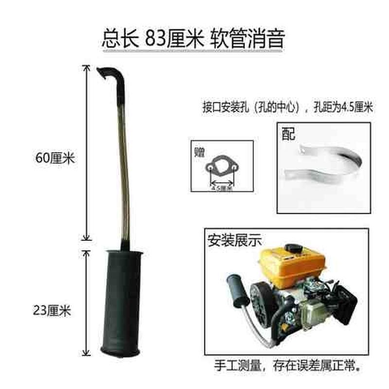 增程器消音器机发电机消音器排气管静音加长软管消音声器配件。