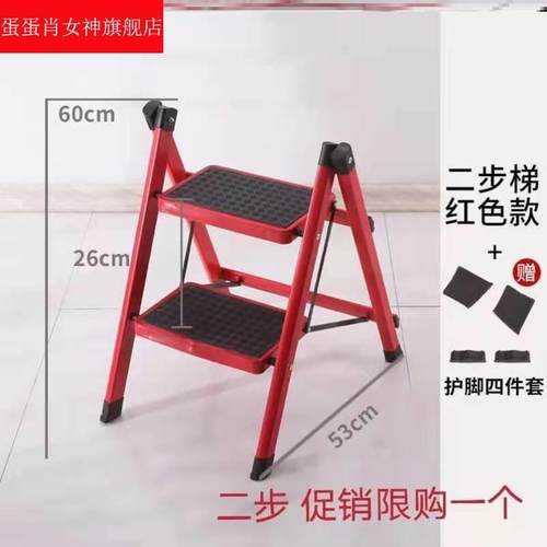 六加高洗车货梯铝合金鹰架叉家用梯子五步三施工衣柜取摺叠碳钢