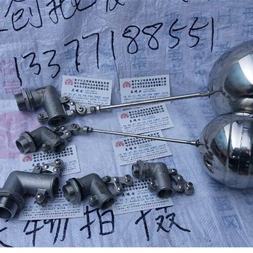极速304不锈钢双杠杆可调水箱浮球阀 弯头型DN15 20 25 32 40 50