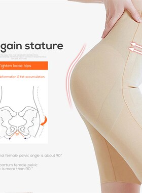 极速Women High Waist Trainer Yoja Fitness Shapewear Hip Rais