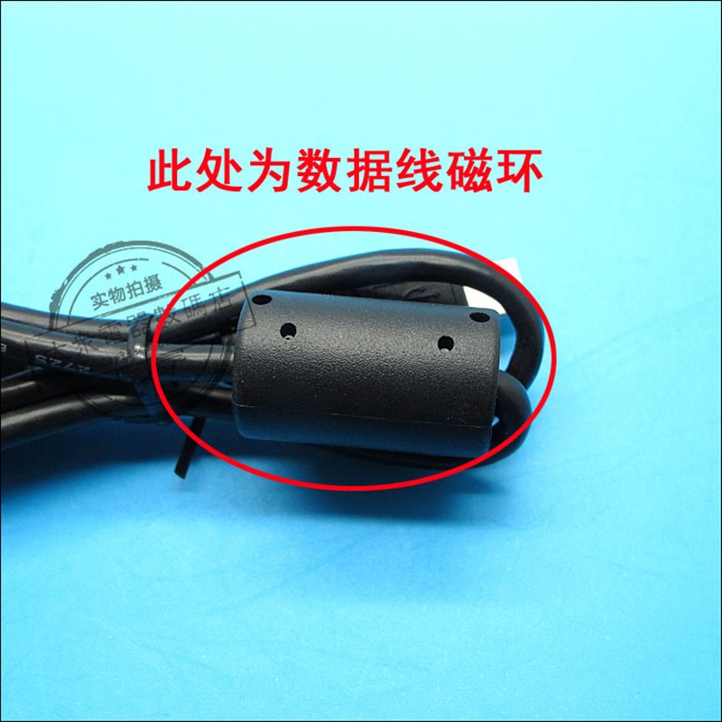 梯形T型口充电线 海能达TC310好易通对讲机TC-320充电器TC320直充