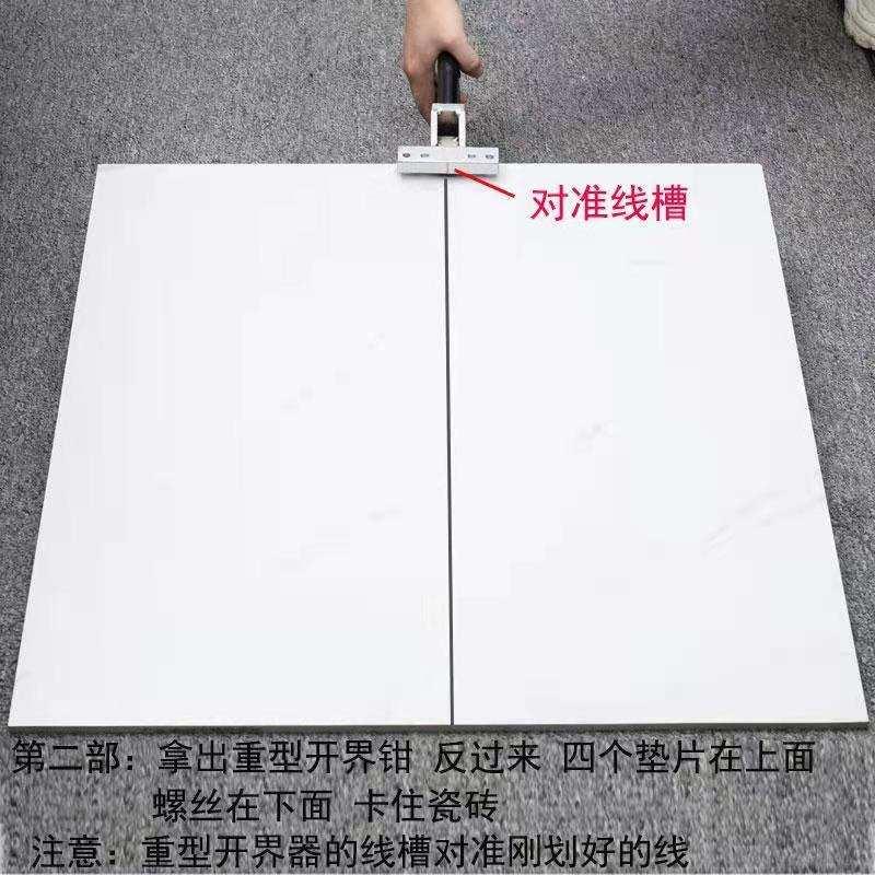 t型瓷砖推刀地砖推刀手动大板双油壶大轮瓷砖刀梯形瓷砖切割神器