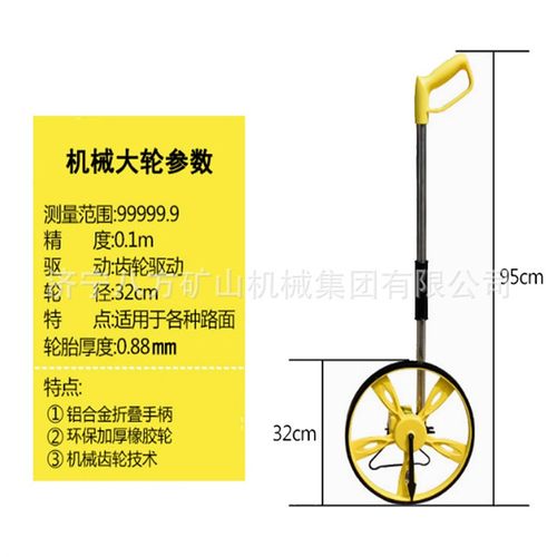 大轮耐磨型测距仪 手推滚轮式距离丈量器 公路测距滚轮尺多种规格