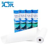 安兴纸业 30m 热敏传真纸热敏纸传真机 210mm 5卷 A4传真纸55g
