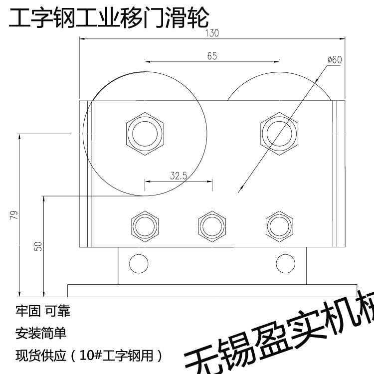 。重型工字钢移门吊轮吊轮滑轨彩色钢瓦厂房载重高门窗动滑轮轮轨