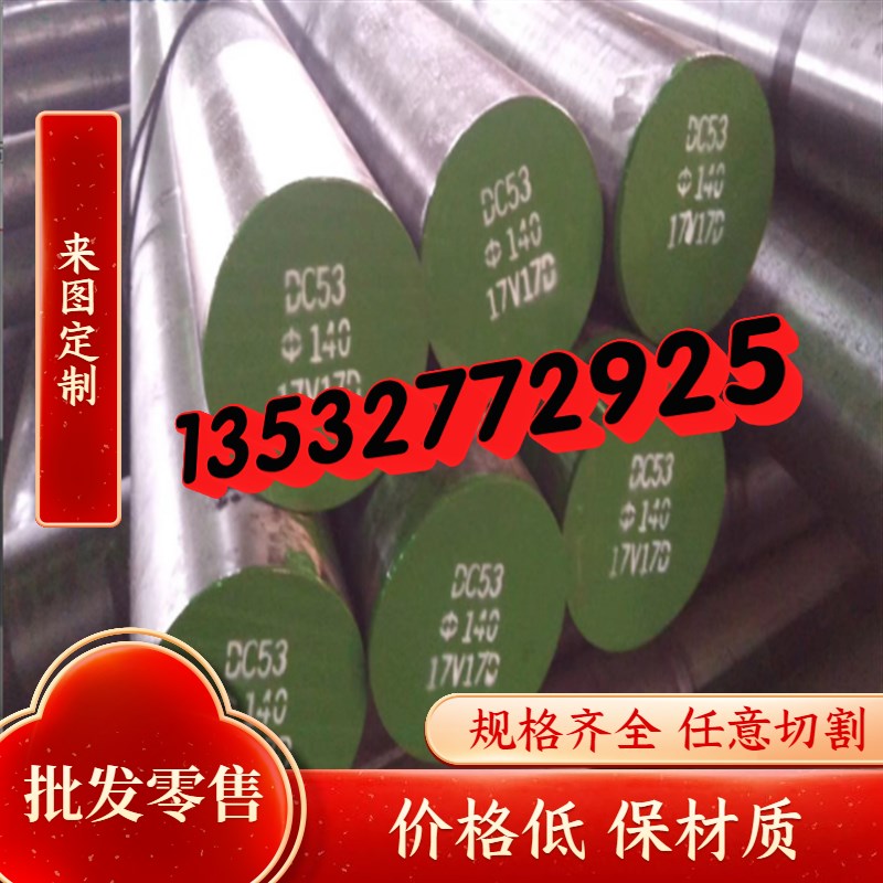 304不锈钢板316L不锈钢棒SS316圆钢SS304 303板材SUS304 136S钢板