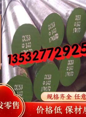 304不锈钢板316L不锈钢棒SS316圆钢SS304 303板材SUS304 136S钢板