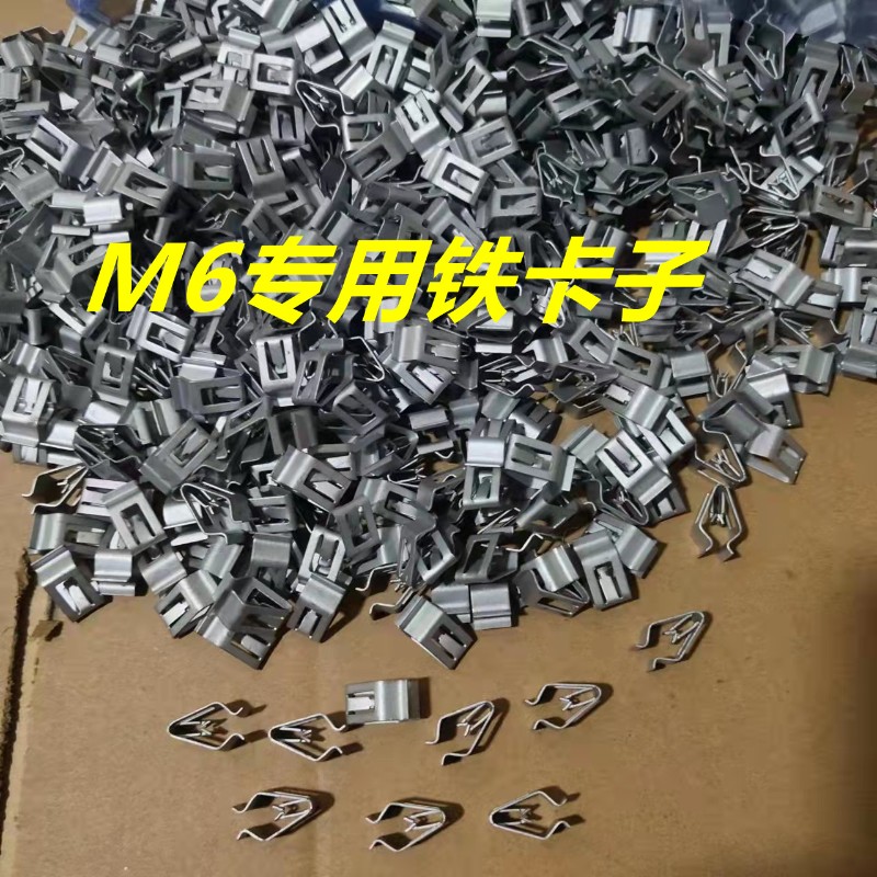 适用于雅迪电动车原装护板M6M7塑胶外壳J电机挡泥板左右侧平叉护