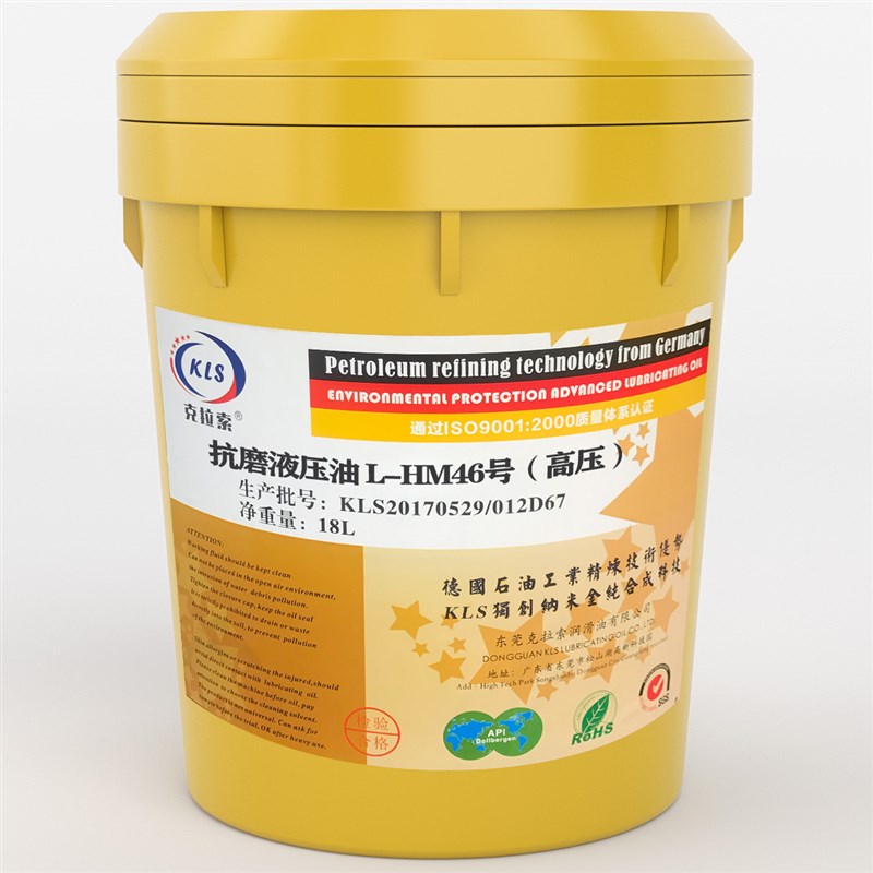 68号抗磨液压油46号32号挖机举升机铲车千斤顶叉车专用液压油大桶