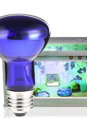 Pet Heating Lamp Day Night Amphibian Bird Snake Basking Sun