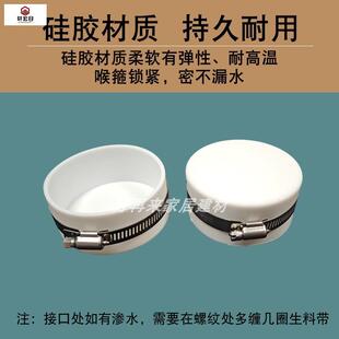 PVC110下排水管三通带立检查口50存水P门弯头检修口矽胶通用盖子