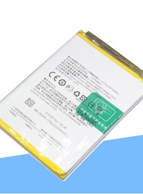 极速10pcs/lot 3880mAh BLP645 Replacement Mobile Phone Batter