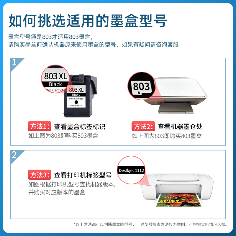 适用惠普HP AMP 125打印机墨盒HP DeskJet AMP 125打印机DJ墨盒黑