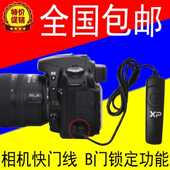 D5100 适用尼康D7100 D3200相机DC2快门线遥控 610 D90 7000 D600