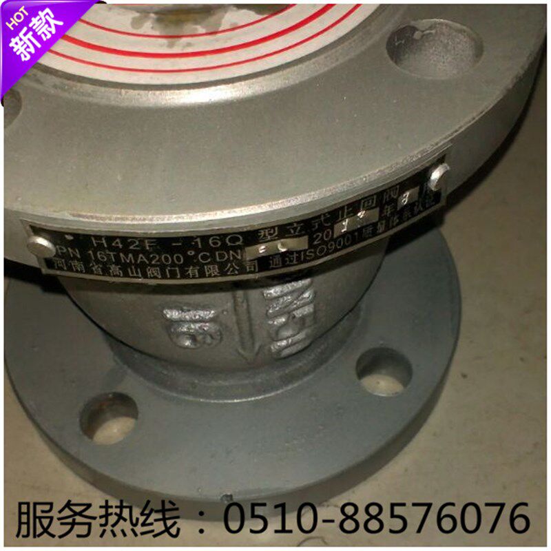 极速立卧两用止回阀 短体消声止回阀升降式短体阀H42F-16Q球铁止