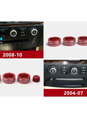极速Center Console Air Conditioning Volume Knob Ring Decorat