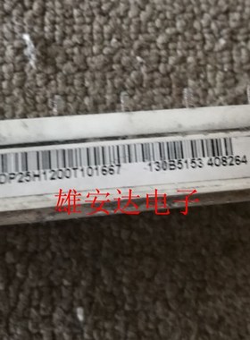 DP25H1200T101667 DP25H1200T全新 拆机