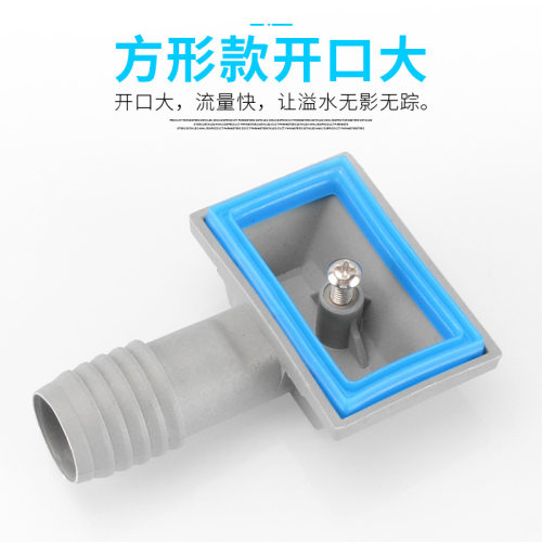 极速1PCS Kitchen Basin Square Round Overflow Hole Conversion