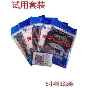 同大擦拭布抹布家务清洁保洁专用不留痕擦桌子抹布擦玻璃布鹿皮巾