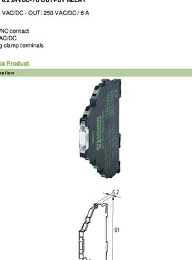 。现货原装穆尔MURR6652001 52000输出1常开1常闭6A薄片状继电器