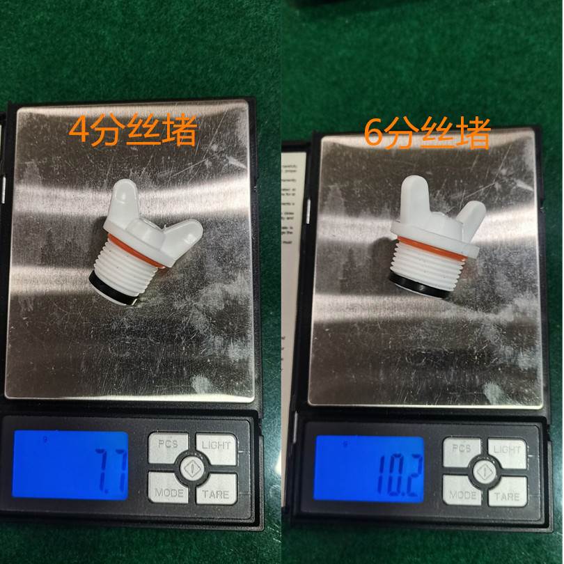 4分PPR加长羊角堵头6丝堵塑料堵管堵头带双皮圈1寸丝堵1/2外丝堵