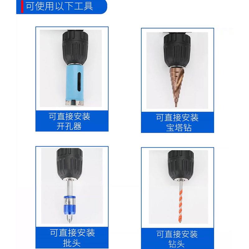 电钻转弯钻头拧螺丝拐角器90度转角器转接头拐弯直角电钻起子头