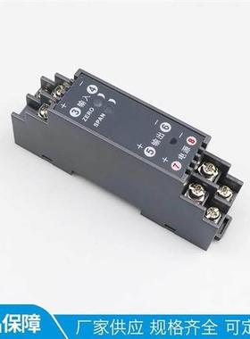 51521直电压讯号隔离器2电流变送转换模块0-流100-574-0