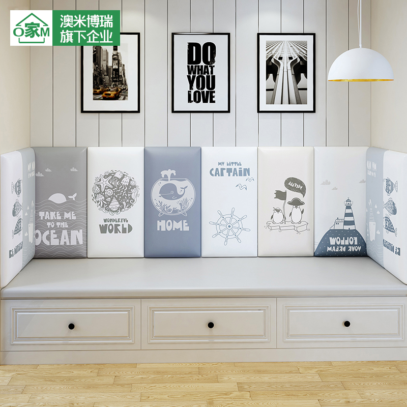 儿童防撞软包墙贴榻榻米墙围自粘床头软包帖床围靠背板背景墙卡座