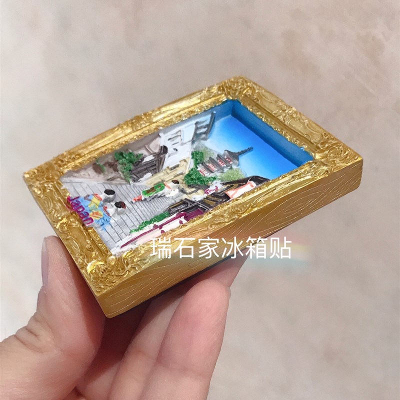 满58包邮日本风景人文树脂冰箱贴留言贴收藏贴相框立体冰箱贴