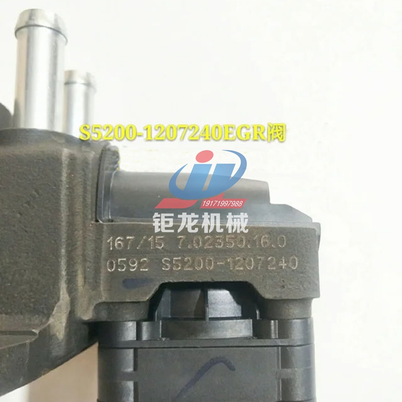玉柴4108引擎EGR阀S5200-1207240废气再循环阀S5800-1207240