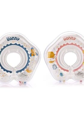 Inflatable Infant Neck Float Swim Neck Ring Tube 08months