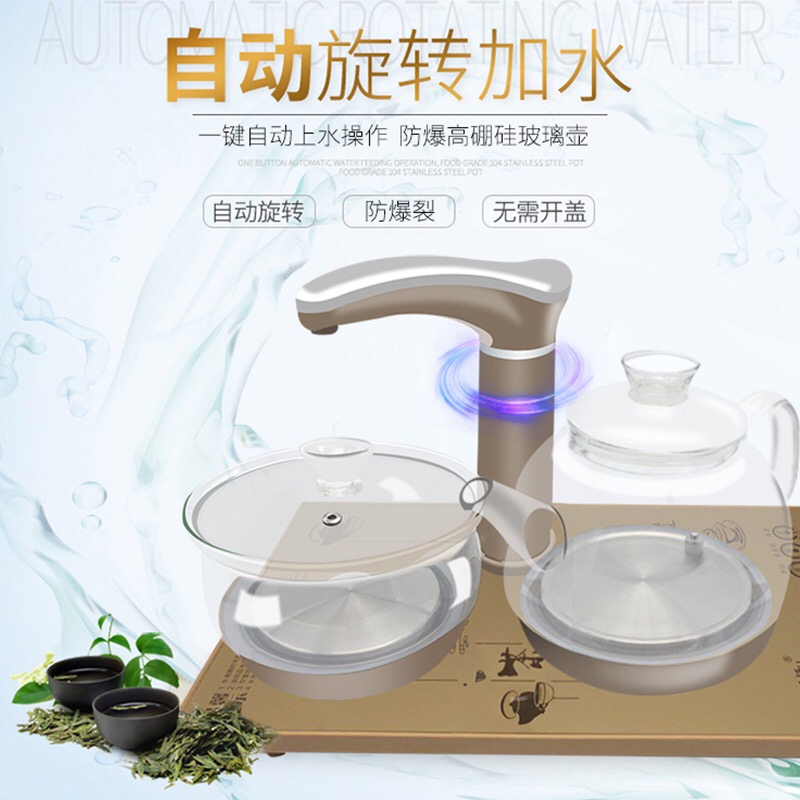 3720电磁茶炉嵌入式全自动上水电热水壶家用电磁茶炉智能三合一