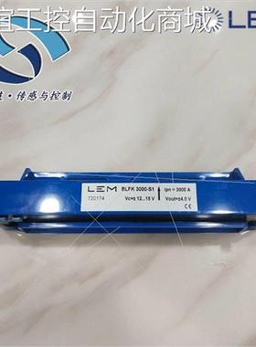 BLFK3000-S1霍尔电流感测器 3000A 互感器 开环 BLFK3000-S3 现货
