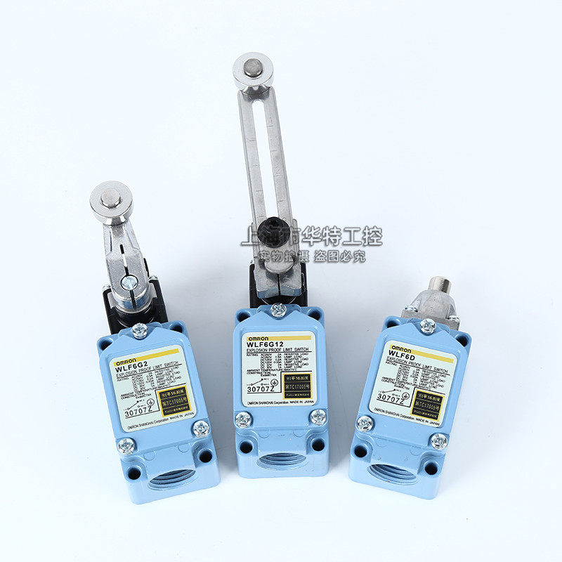 原装防爆行程极限开关 WLF6G12 WLF6D WLF6G2 F6D2耐温防水