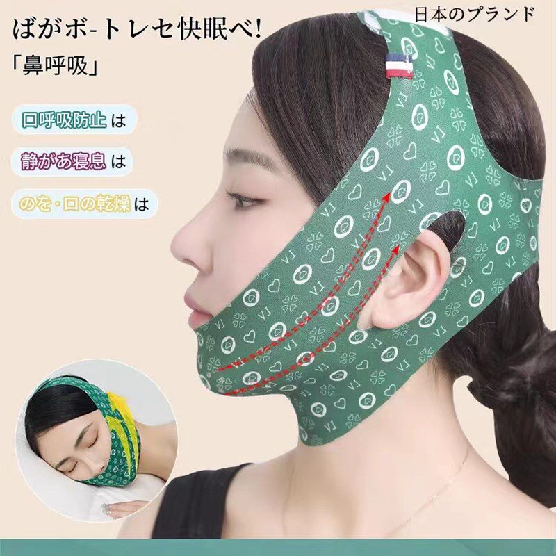 睡眠口呼吸矫正带腺样体面容矫正器防止张口睡觉打呼噜闭嘴神器