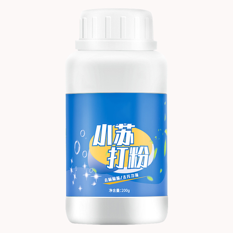 小苏打粉清洗衣物厨房油污去污硷粉洗衣机槽外表发黄除垢多用途剂