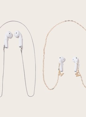 无线耳机防丢绳项链防丢链蓝牙耳机防丢绳通用挂链挂绳眼镜链一体