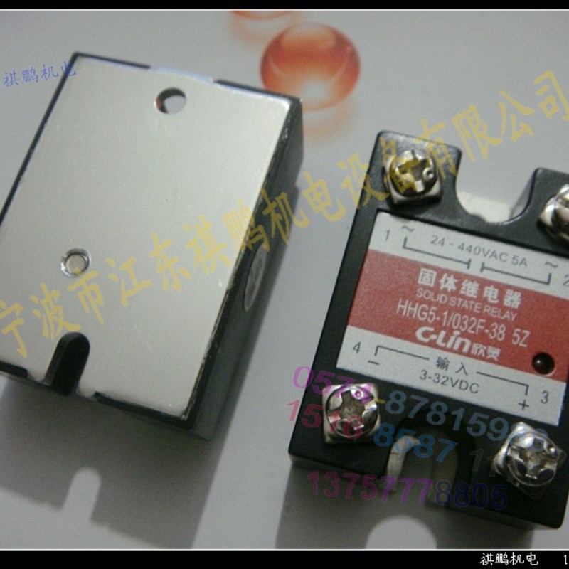 厂家。C-LinS直流欣灵小型固态继电器HHG5-1/032F-38 10ZS 交流10