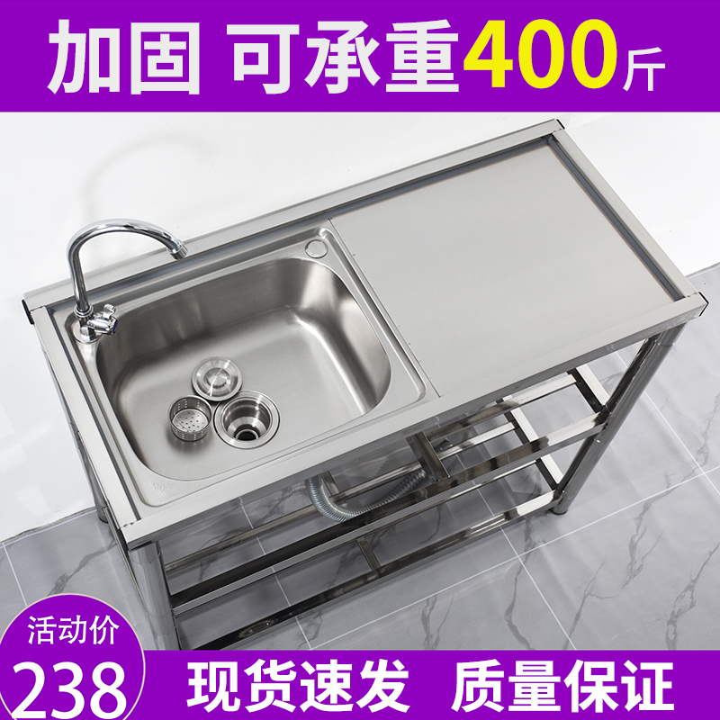 不锈钢水槽洗菜盆单槽304厨房简易洗碗池带支架平台加厚置物家用