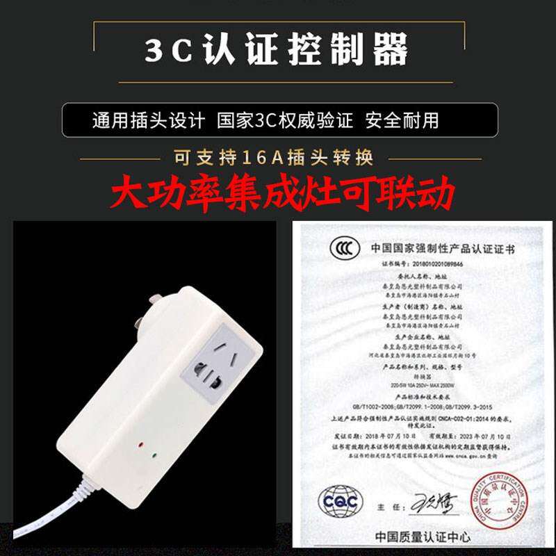 极速油烟机智能电动止逆阀厨房公共烟道止回阀防倒烟阀防反味阀防