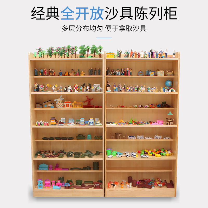 沙盘游戏心理沙具模型材料套装500件心理咨询室箱庭疗法