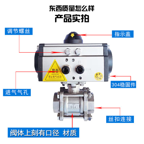 极速气动丝扣三片式球阀304不锈钢q611f-16p螺纹高温dn50/dn80开
