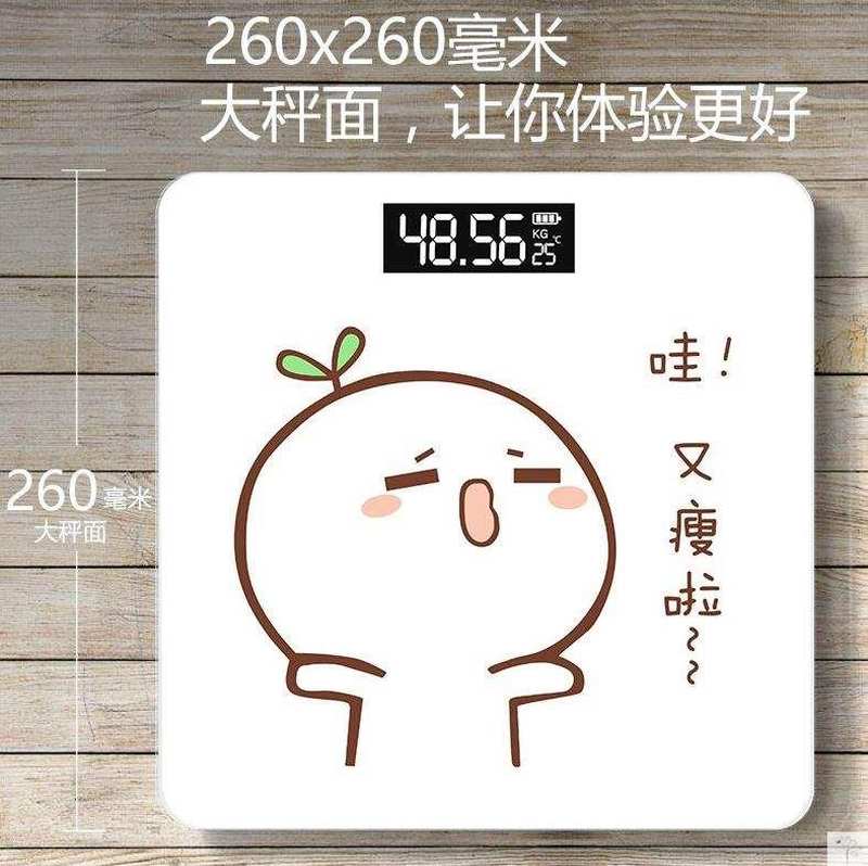体重秤斤数显示电子称体重秤单斤显示子 体重秤公斤称家用电子称u
