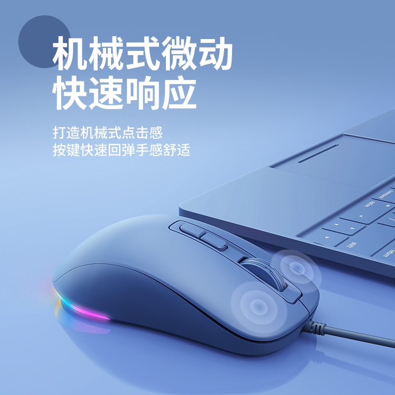 笔电专用M3办公游戏者有线滑鼠前783滑鼠键宏可程式设计电竞行