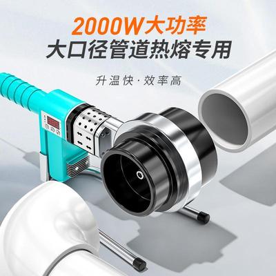 大功率热熔机工程用ppr水管模头大焊熔接器110pe管对接烫管对焊机