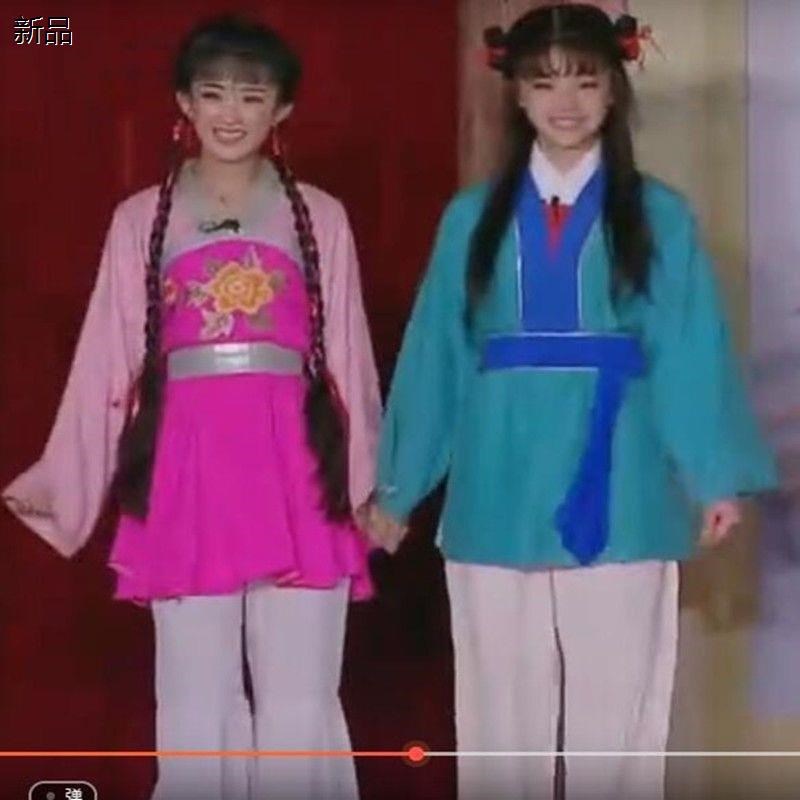 推荐新款古装表演服黄梅戏《对花》丫环扮相服装书童演.出服戏曲